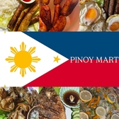 Pinoymart ピノイマート