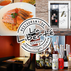 La Liberte ラ リベルテの特集写真