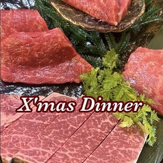 焼肉処 ニク乃クニのコース写真