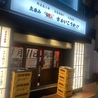 さぁいこうかのおすすめポイント3