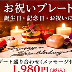 ミルクス Milks FRESH CHEESE&WINEのコース写真