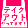 【食べ放題・飲み放題】アジアンレストラン＆バー　マザーパレスのおすすめポイント3