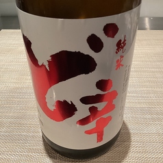 秋田 ど辛 純米