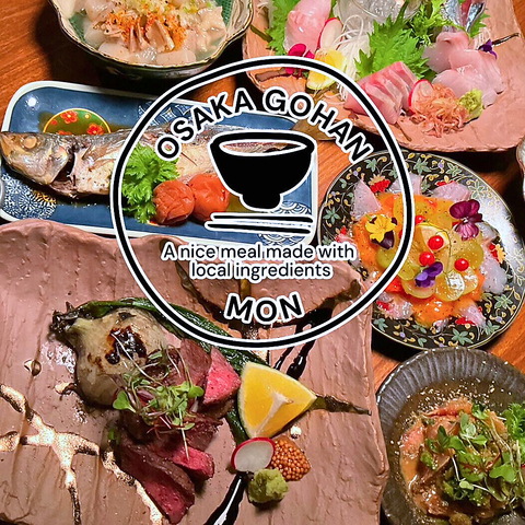 駅近！大阪梅田の太融寺！大人カジュアル空間★彩り創作和食+なにわ黒牛鍋で飲み会♪