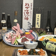 焼肉本舗 島牛のコース写真