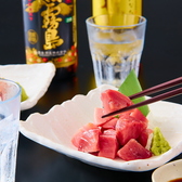 居酒屋 一休 高田馬場店のおすすめ料理3