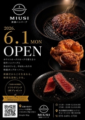 MIUSIの写真
