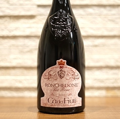 ロンケドーネ