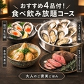 フォークトオスシ 名駅のおすすめ料理1