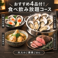 フォークトオスシ 名駅のおすすめ料理1