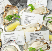 魚秀 UOHIDE 渋谷桜丘店のおすすめ料理2