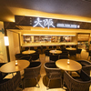 地酒蔵大阪 梅田D D ハウス店