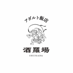 27時まで営業中【3月末OPENのネオ居酒屋「アダルト酒場酒羅場」