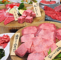 和牛専門店 焼肉食堂牛かねの特集写真