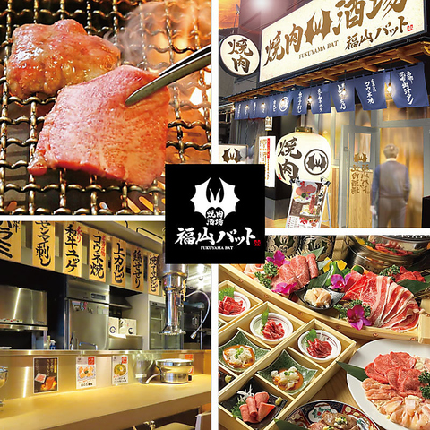 焼肉×居酒屋の豊富なレパートリー♪手軽に飲める！最大25名までの宴会利用も可能◎