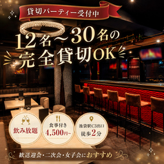 エルバフ 池袋店の写真