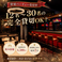 エルバフ 池袋店