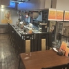 餃子酒場餃子のおかげでしたの写真