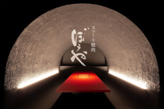 ステーキ焼肉　ぼうやの写真