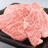 太樹苑 三軒茶屋店のおすすめ料理2