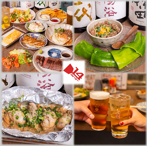 大和鉄板居酒屋　全席禁煙でお子様も大歓迎！ご安心してお過ごしいただけます♪　