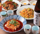 中國料理　蘭　西荻窪店のおすすめ料理3