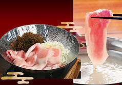 あぐーしゃぶしゃぶ