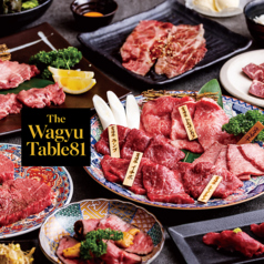 WagyuTable81のおすすめ料理1