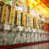 店内に用意された大量の「蛇口」からはなんとも豊富なお酒の数々が注がれます！ただ飲んで食べるだけの居酒屋とはひと味もふた味も違う、お客様が楽しんでご飲食頂けるようなエンターテイメント性の溢れたサービスの数々をご用意しております。当店はお客様に「初めての体験」をご提供いたします♪※写真はイメージです。