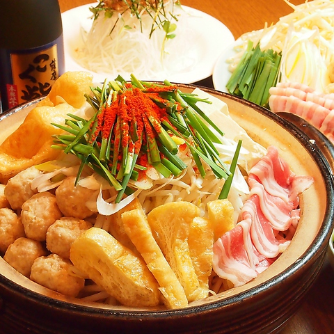 赤から 徳島沖浜店 沖浜 居酒屋 ネット予約可 ホットペッパーグルメ