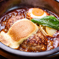 料理メニュー写真&nbsp;【名物】山本のハンバーグ