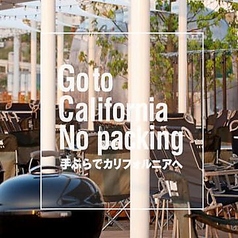 手ぶらでオシャレBBQ♪本格「カリフォルニアスタイル」