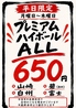 ぐんちゃんのおすすめポイント2