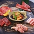 焼肉サンのロゴ