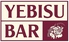 YEBISU BAR エビスバー 阪急西宮ガーデンズ ゲート館店のロゴ