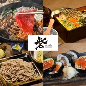 砦 to-rideの写真