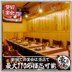 【新宿で飲み会なら♪】ソファ席もあるので落ち着いたオトナな癒しとくつろぎの空間をお過ごしいただけます♪誕生日月・記念日特典も大好評!オーナーのこだわりが詰まった店内。普段使いはもちろん、特別な日にも楽しい時間をお過ごしいただけるお店です♪