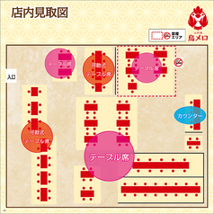 当店の見取り図です。１フロアで30名様までご利用可能です。