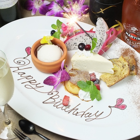 Vietnam French De Salita ベトナムフレンチデサリータ 吉祥寺