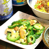 葉月 元町石川町店のおすすめ料理2