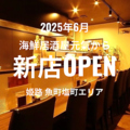 焼肉元氣のおすすめ料理1