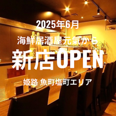 焼肉元氣のおすすめ料理1