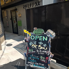 喫茶がくちゃん