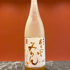 あらごしみかん　各種