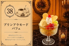 【フルーツ】プリンアラモード