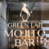 GREEN LAB グリーンラボ mojito barのおすすめポイント3