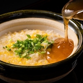 あんかけ雑炊専門店 とろぞう浅草店 torozo_asakusa Zosui (Japanese Rice Soup)の詳細