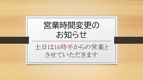 食べ放題メニューの種類が豊富で、子供から大人まで満足できる焼肉店。