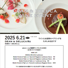DEAN & DELUCA 岡山のコース写真