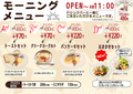 あっぷるぐりむ 長野栗田店のおすすめ料理1